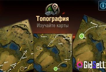 World of Tanks46974351385612