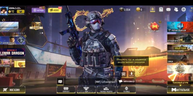 аккаунт в Call of Duty Mobile 