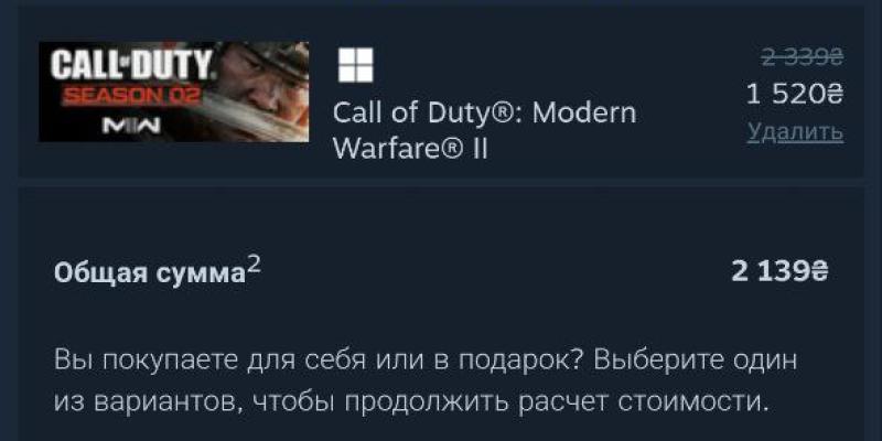 Call  of duty modern warfare is  a key issДонат Монеты сва  Донат Монеты свап . 