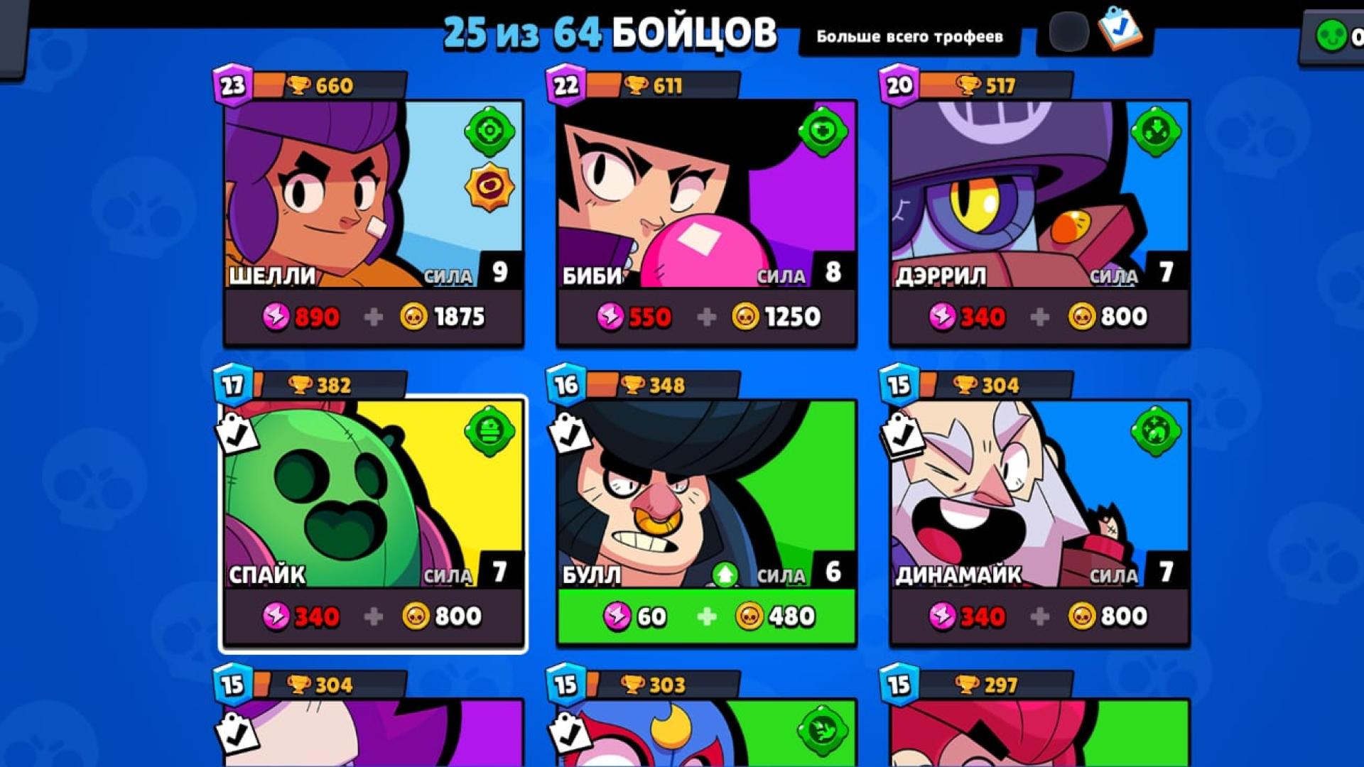 В какой стране доступен brawl stars