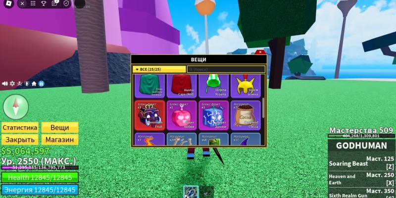 Blox Fruits 2550 lvl GodHuman Mammouth Fruit Love Fruit Quak