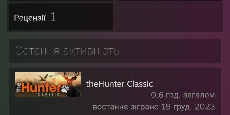 Steam аккаунт основа