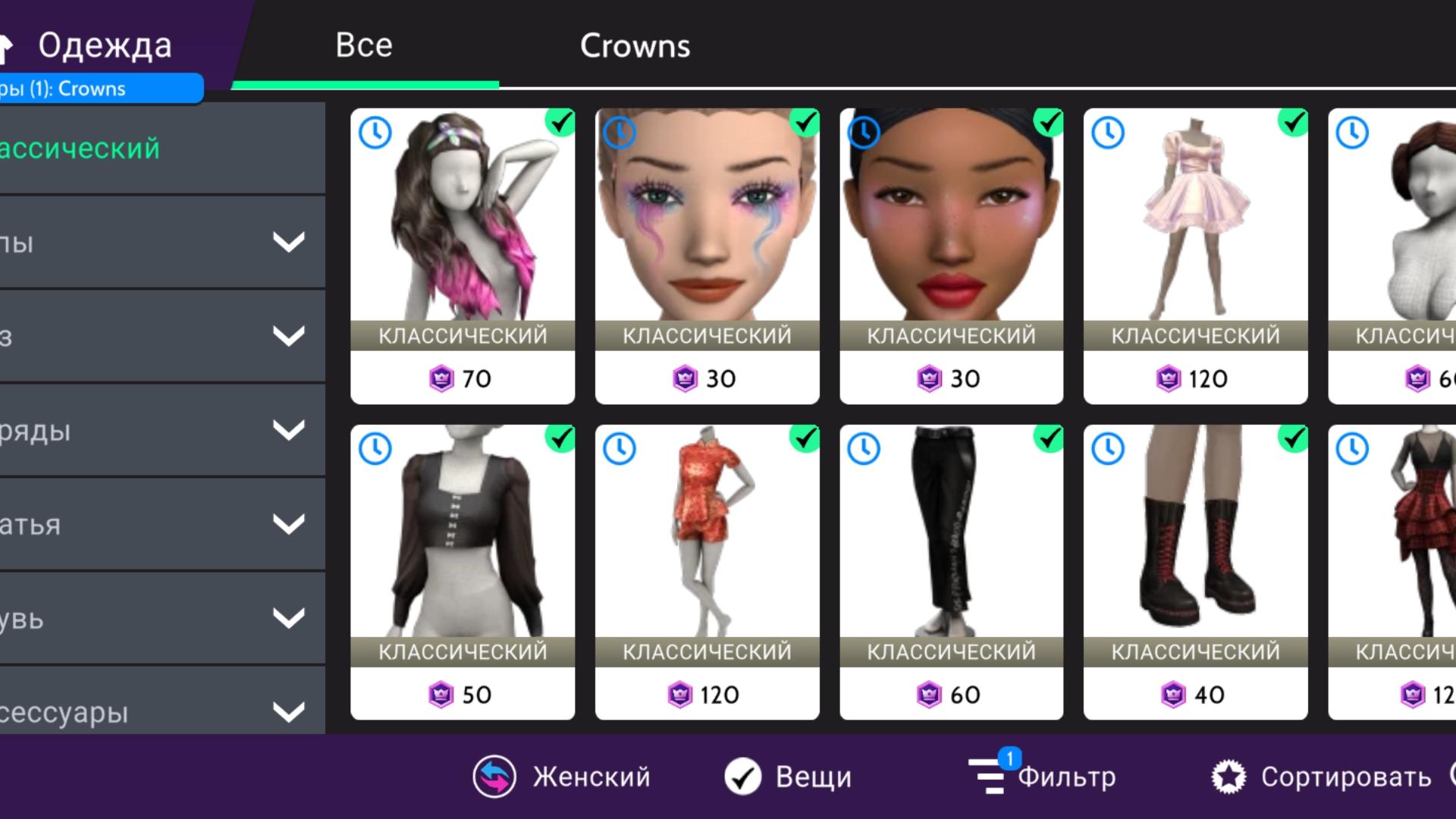 Avakin life мод много