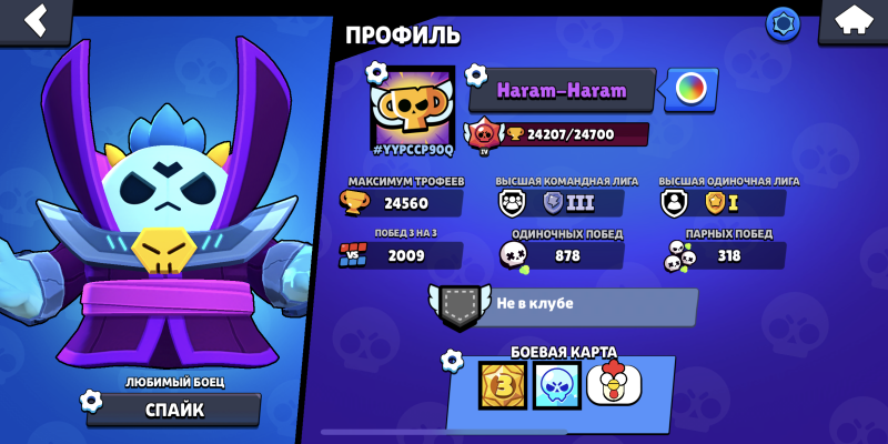 Отличный акк в Brawl Stars 24200 кубков