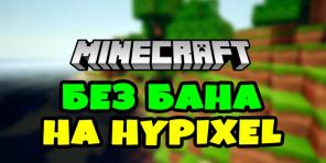 Аккаунт Minecraft с доступом в..